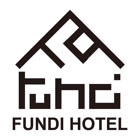 台南 方迪大旅社酒店 外观 照片