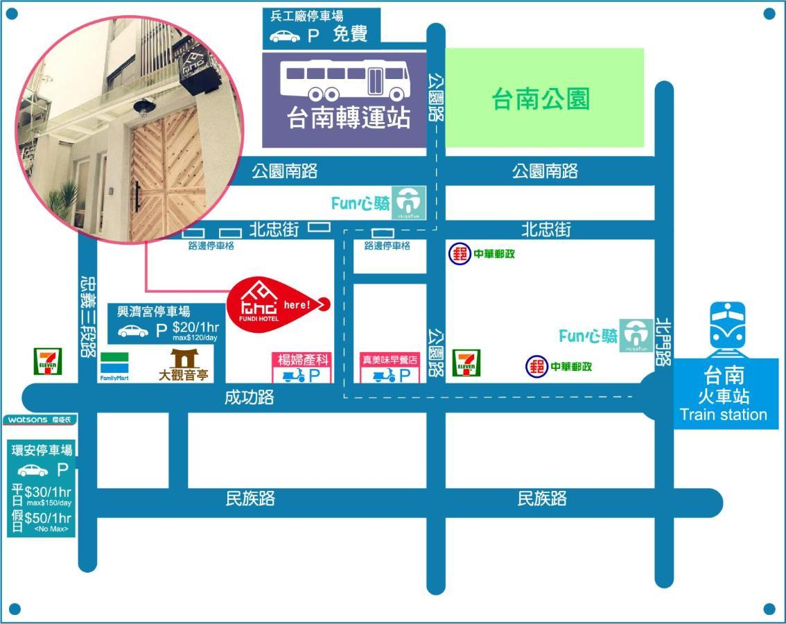台南 方迪大旅社酒店 外观 照片